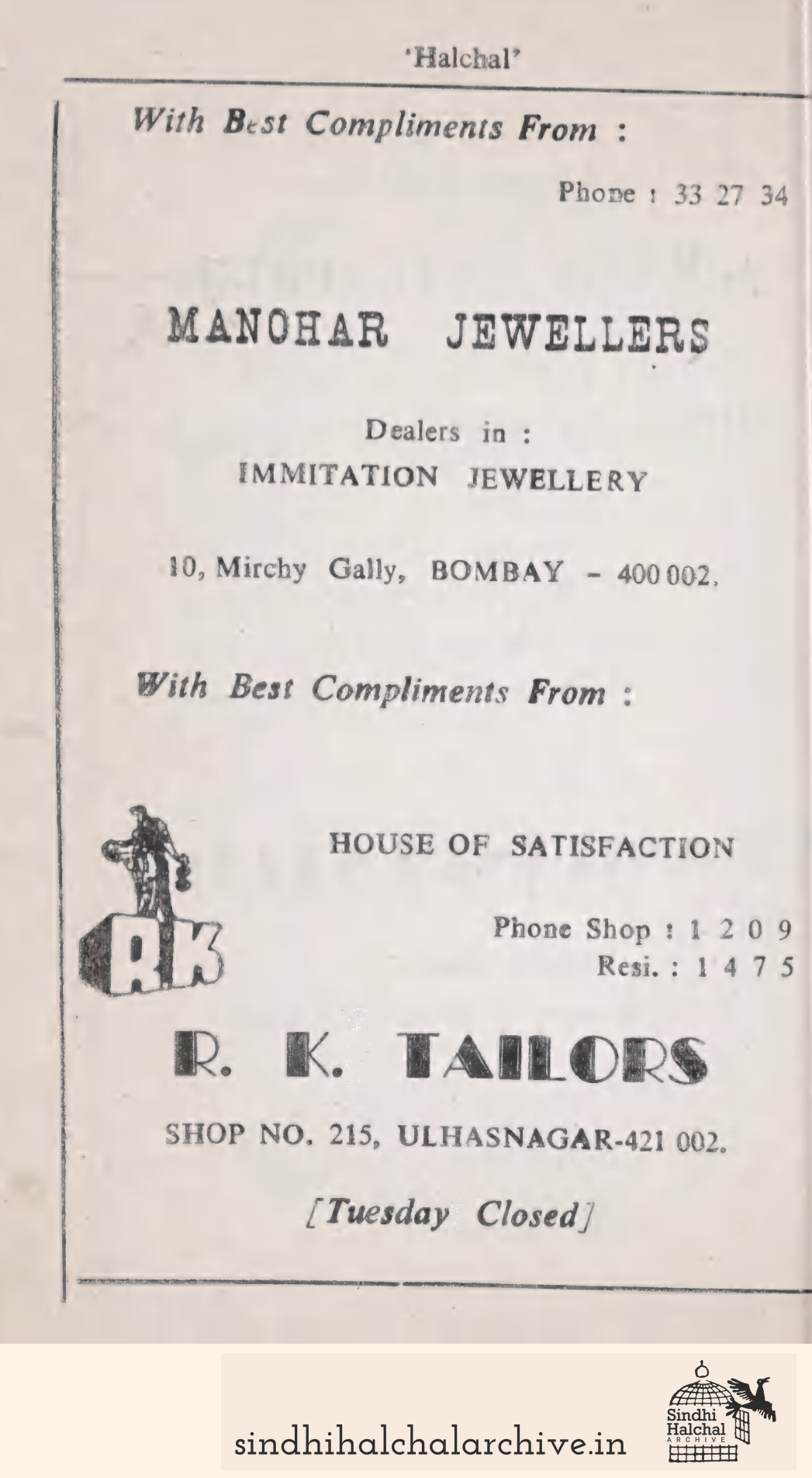 Image of AD Manohar Jewellers